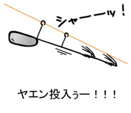 oval squid (aori ika) sticker no.4 YAEN sticker #15542849