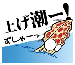 oval squid (aori ika) sticker no.4 YAEN sticker #15542856