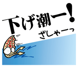 oval squid (aori ika) sticker no.4 YAEN sticker #15542857