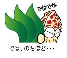 oval squid (aori ika) sticker no.4 YAEN sticker #15542860