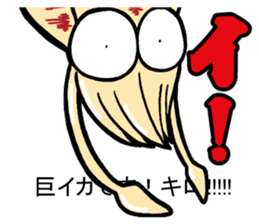 oval squid (aori ika) sticker no.4 YAEN sticker #15542868