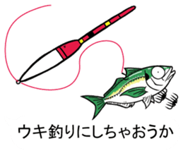 oval squid (aori ika) sticker no.4 YAEN sticker #15542869