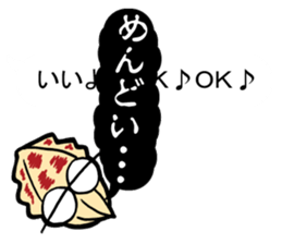 oval squid (aori ika) sticker no.4 YAEN sticker #15542878