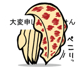oval squid (aori ika) sticker no.4 YAEN sticker #15542879