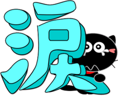 Sticker with a smile-2 sticker #15542918