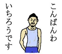 for all Ichiro in Japan. sticker #15542924