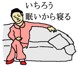 for all Ichiro in Japan. sticker #15542925