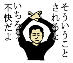 for all Ichiro in Japan. sticker #15542939