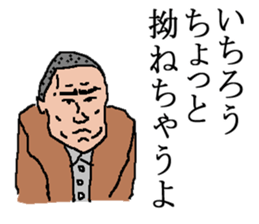 for all Ichiro in Japan. sticker #15542940