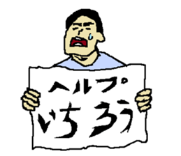 for all Ichiro in Japan. sticker #15542942