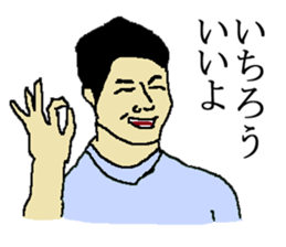 for all Ichiro in Japan. sticker #15542946