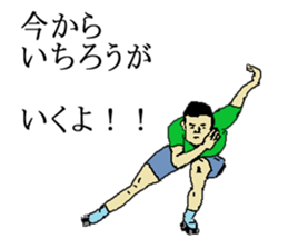 for all Ichiro in Japan. sticker #15542952