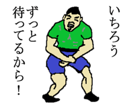 for all Ichiro in Japan. sticker #15542953