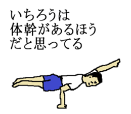 for all Ichiro in Japan. sticker #15542959