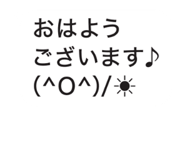 Automatic input sticker (simple) sticker #15543210