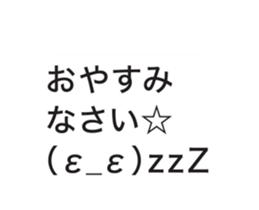 Automatic input sticker (simple) sticker #15543211