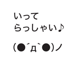 Automatic input sticker (simple) sticker #15543213