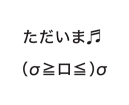 Automatic input sticker (simple) sticker #15543214