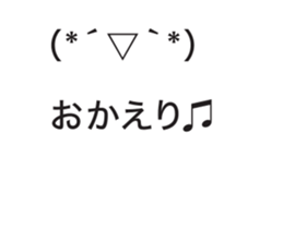 Automatic input sticker (simple) sticker #15543215