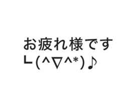 Automatic input sticker (simple) sticker #15543216