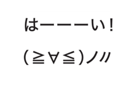 Automatic input sticker (simple) sticker #15543217