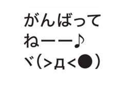 Automatic input sticker (simple) sticker #15543218