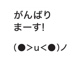 Automatic input sticker (simple) sticker #15543219