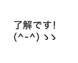 Automatic input sticker (simple) sticker #15543220