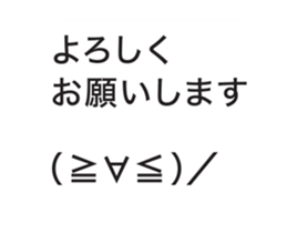 Automatic input sticker (simple) sticker #15543221