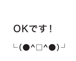 Automatic input sticker (simple) sticker #15543222