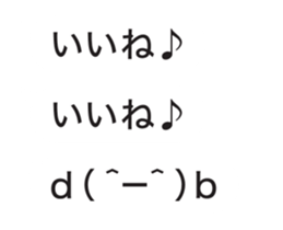 Automatic input sticker (simple) sticker #15543223