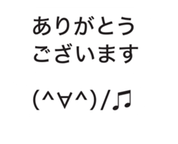 Automatic input sticker (simple) sticker #15543224