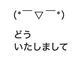 Automatic input sticker (simple) sticker #15543225