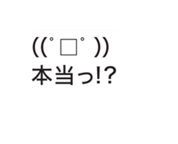 Automatic input sticker (simple) sticker #15543226