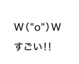 Automatic input sticker (simple) sticker #15543227