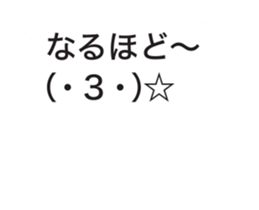 Automatic input sticker (simple) sticker #15543228