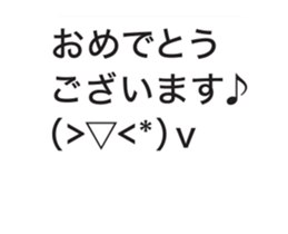 Automatic input sticker (simple) sticker #15543229