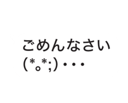 Automatic input sticker (simple) sticker #15543230