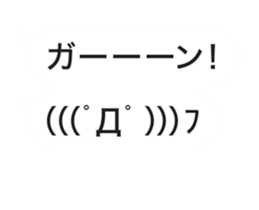 Automatic input sticker (simple) sticker #15543231