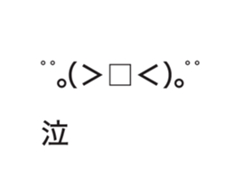 Automatic input sticker (simple) sticker #15543232