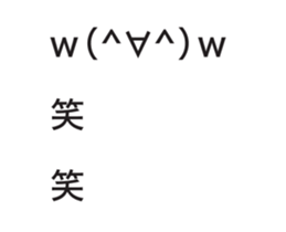 Automatic input sticker (simple) sticker #15543233