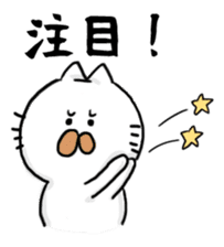 camera cat-san sticker #15543334