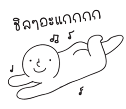 Dek-Dok sticker #15543549