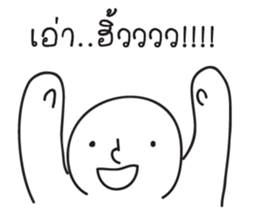 Dek-Dok sticker #15543552