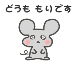 "Mori"Sticker sticker #15543586