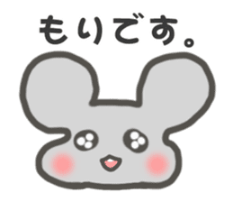 "Mori"Sticker sticker #15543587