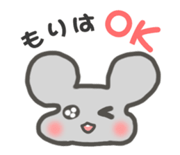 "Mori"Sticker sticker #15543588