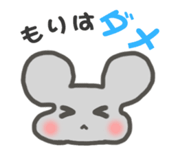 "Mori"Sticker sticker #15543589