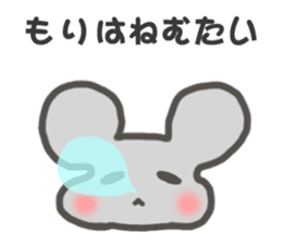 "Mori"Sticker sticker #15543590