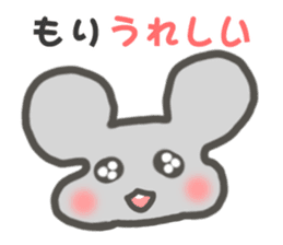 "Mori"Sticker sticker #15543594